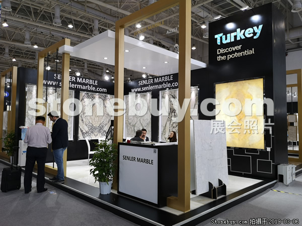 第十九屆廈門石材展